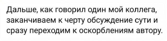 Дичка алкоголичка