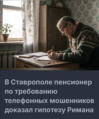 Дичка алкоголичка