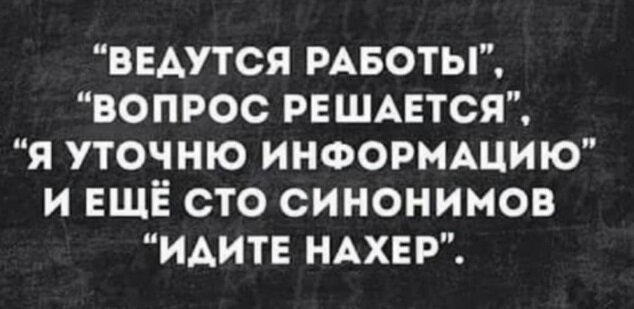 Дичка алкоголичка