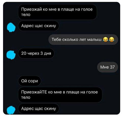 Дичка алкоголичка