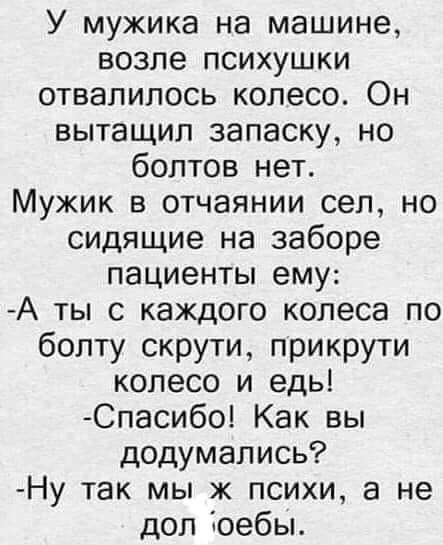 Дичка алкоголичка