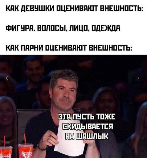 Дичка алкоголичка