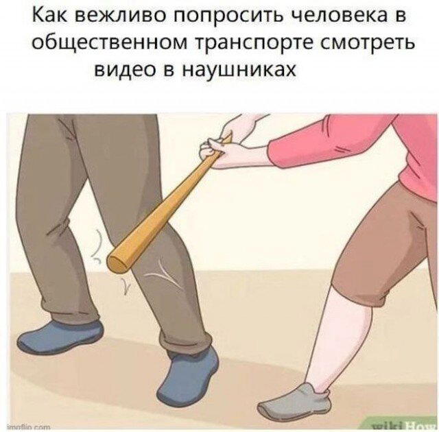 Дичка алкоголичка