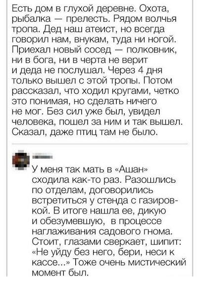 Дичка алкоголичка