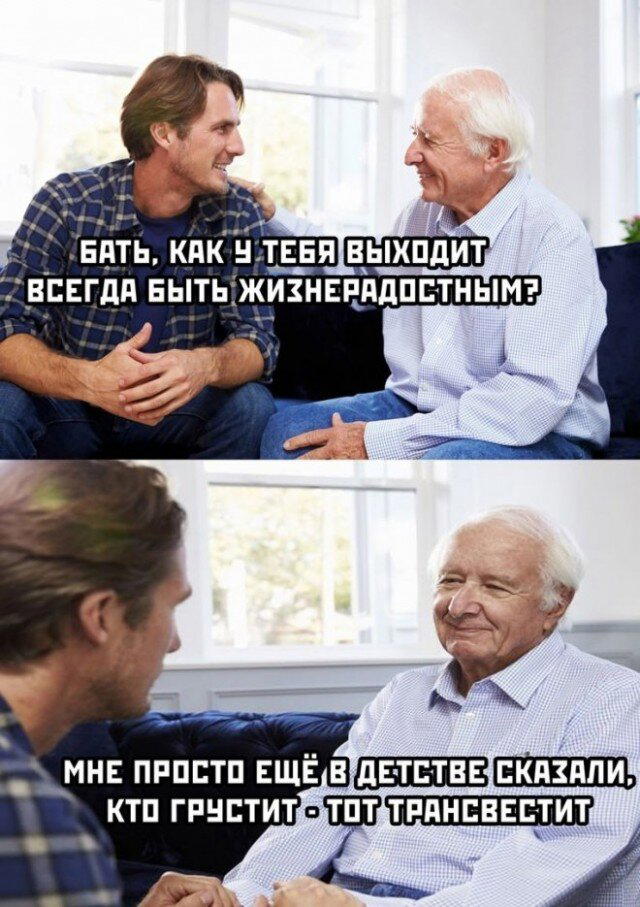 Дичка алкоголичка