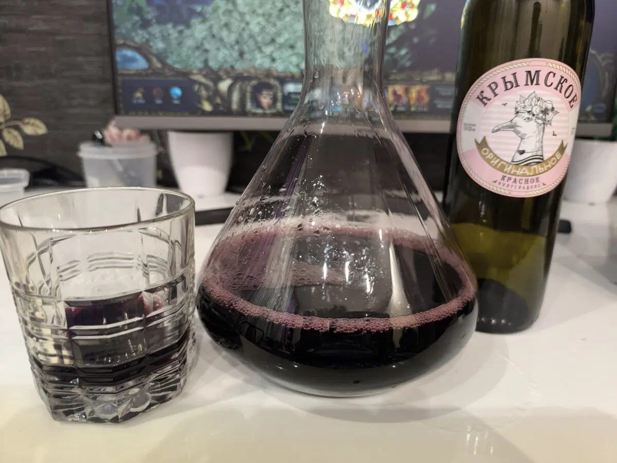 Разлив так сказать