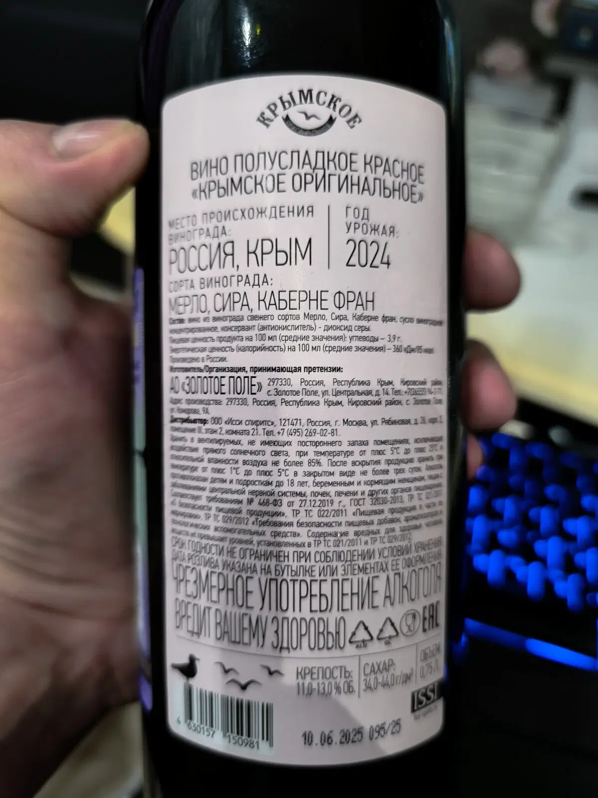 Все на виду