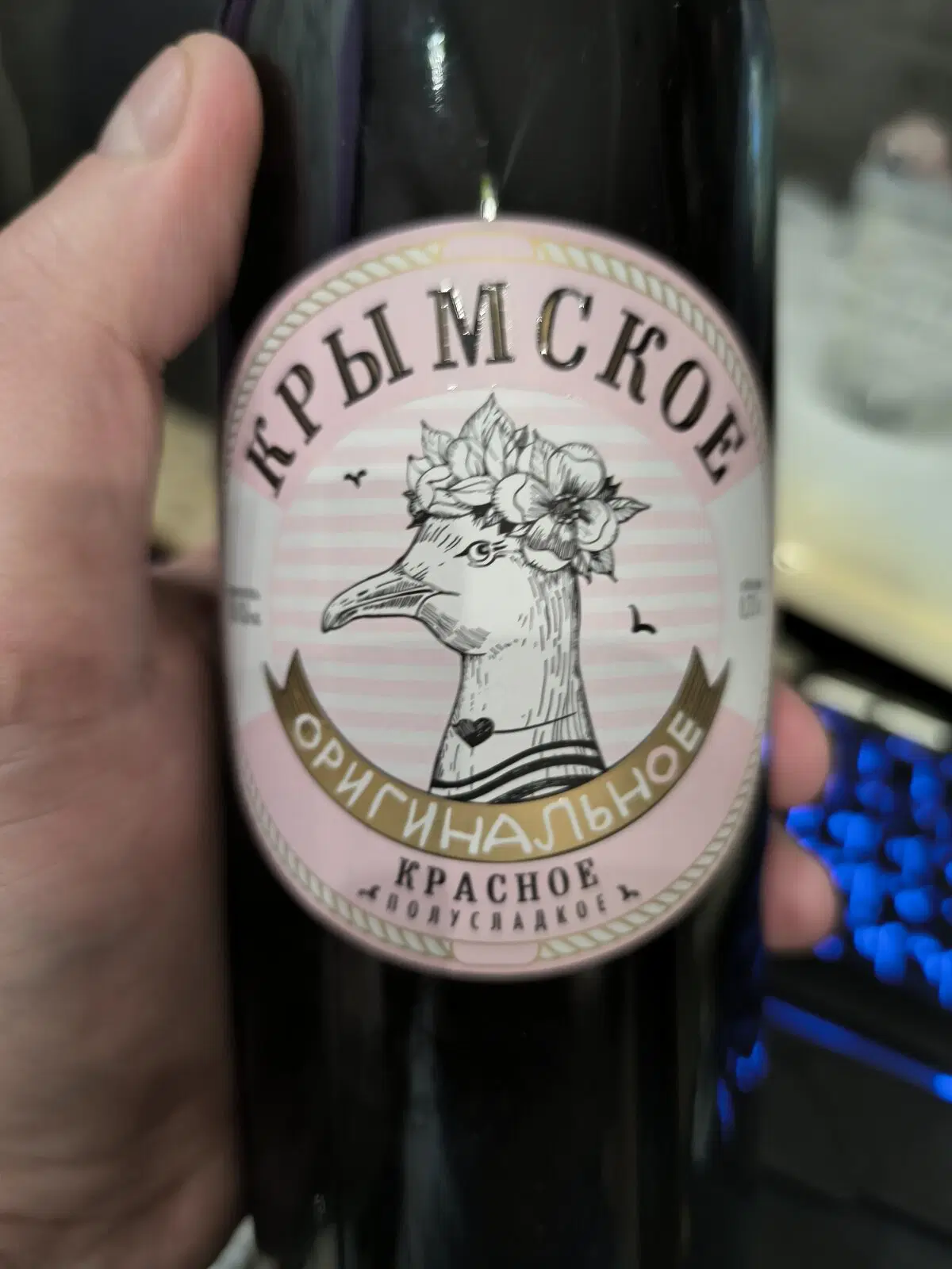 Странно но ладно