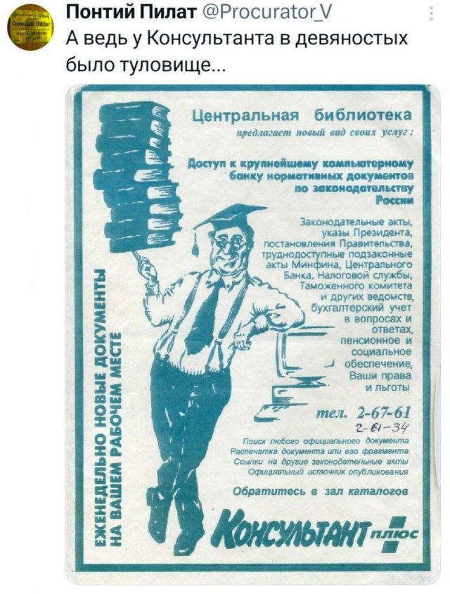 Дичка дополничка