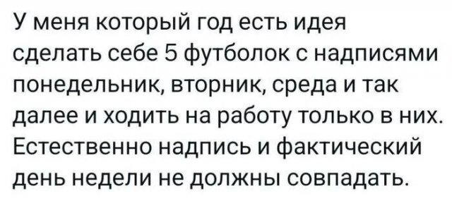 Дичка дополничка