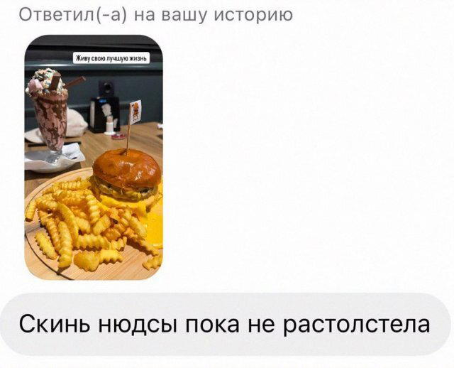 Дичка дополничка