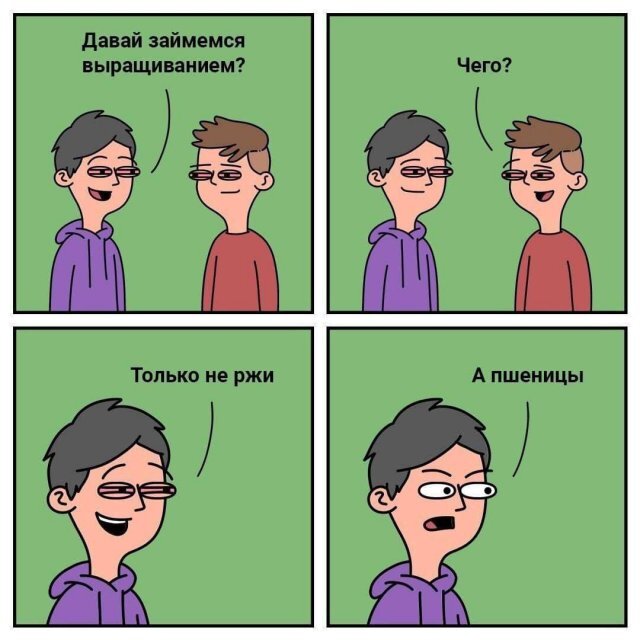 Дичка дополничка