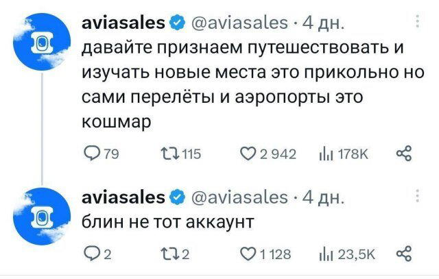 Дичка дополничка