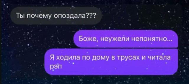 Дичка дополничка