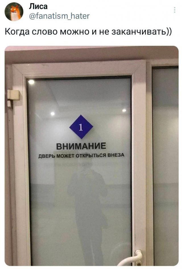 Дичка дополничка