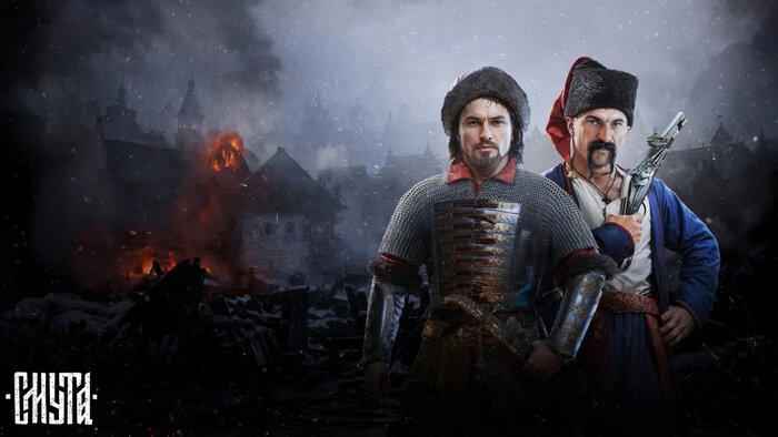 Игры про древнюю Русь. Первая подборка