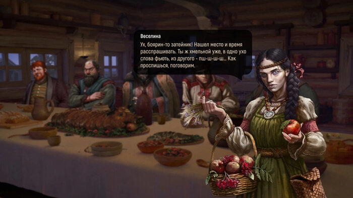 Игры про древнюю Русь. Вторая подборка