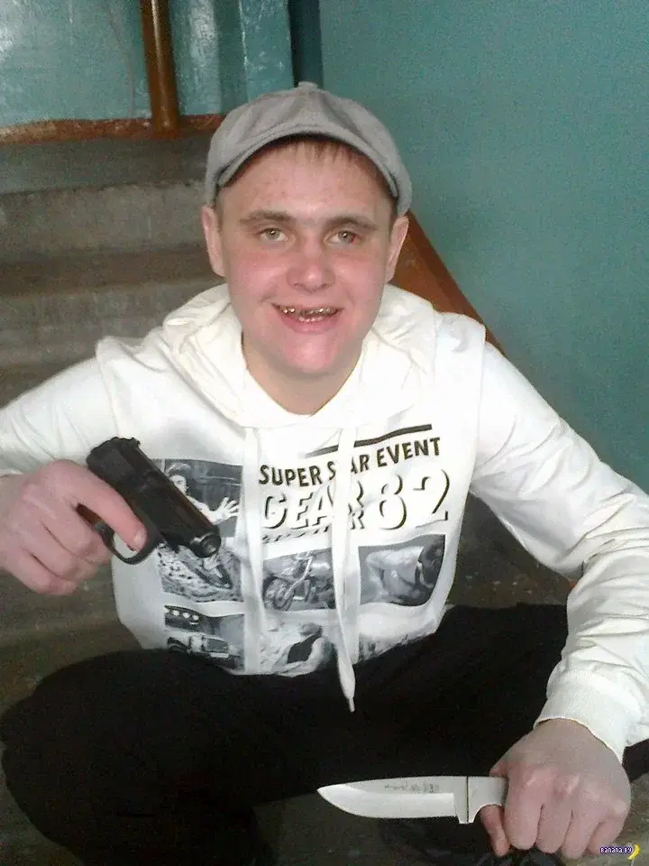 Особо опасные