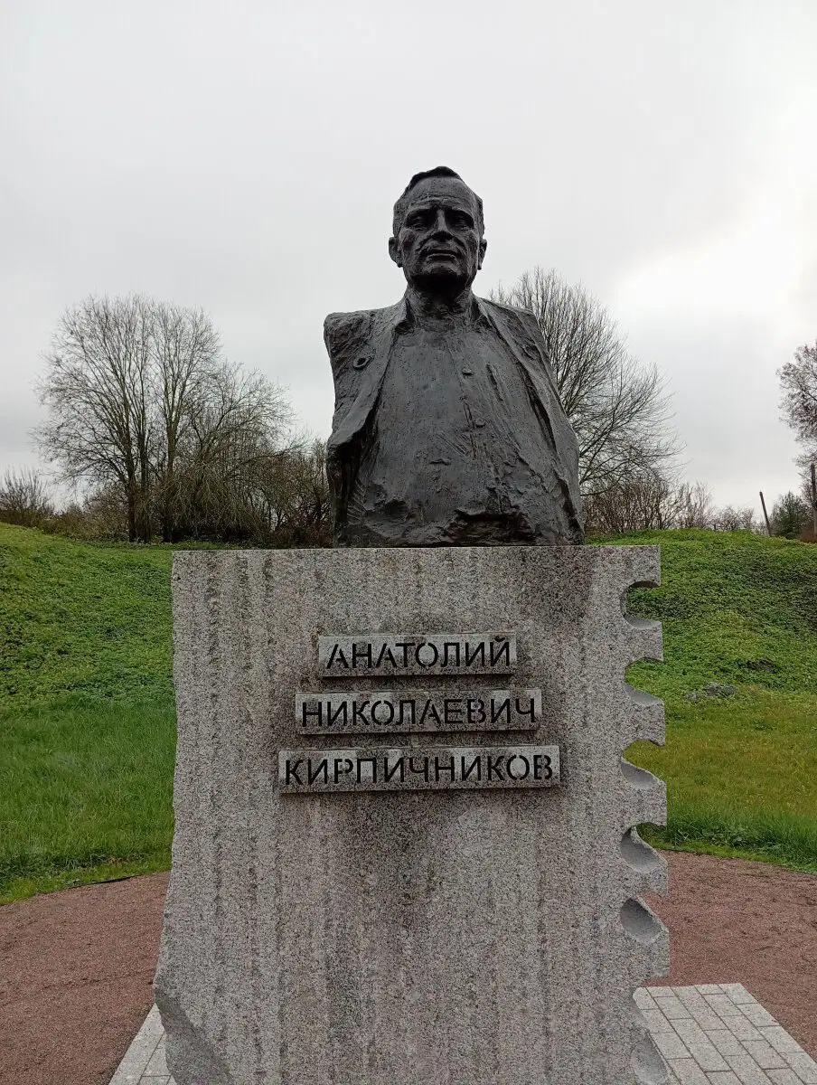 бюст рядом с земляным городищем Старой Ладоги