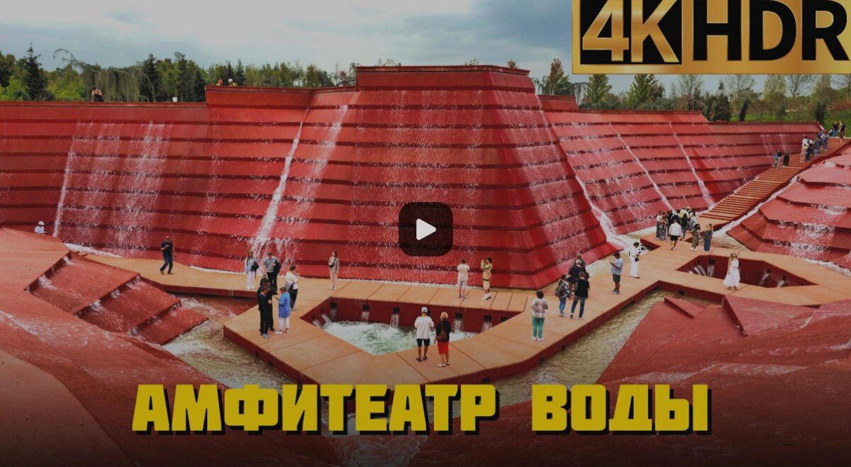 Ивент Вомбата. Итоги недели - Амфитеатр