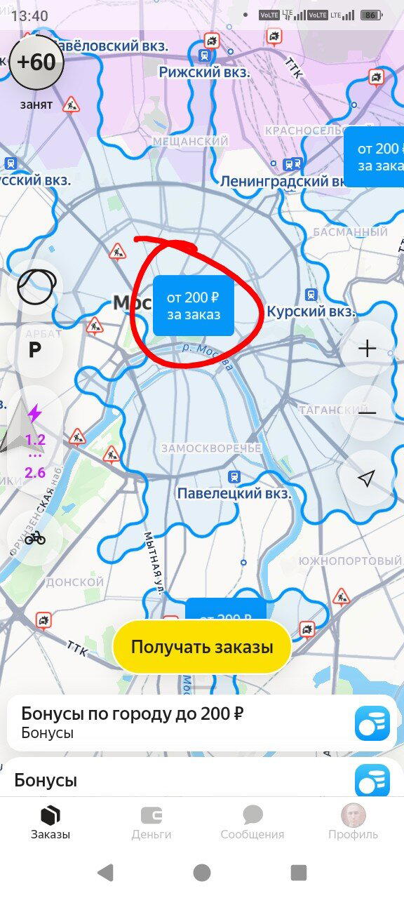 Яндекса мамы рот под носом видел
