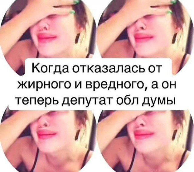 Дички на начало недельки