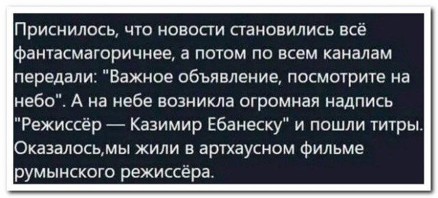 Дички на начало недельки