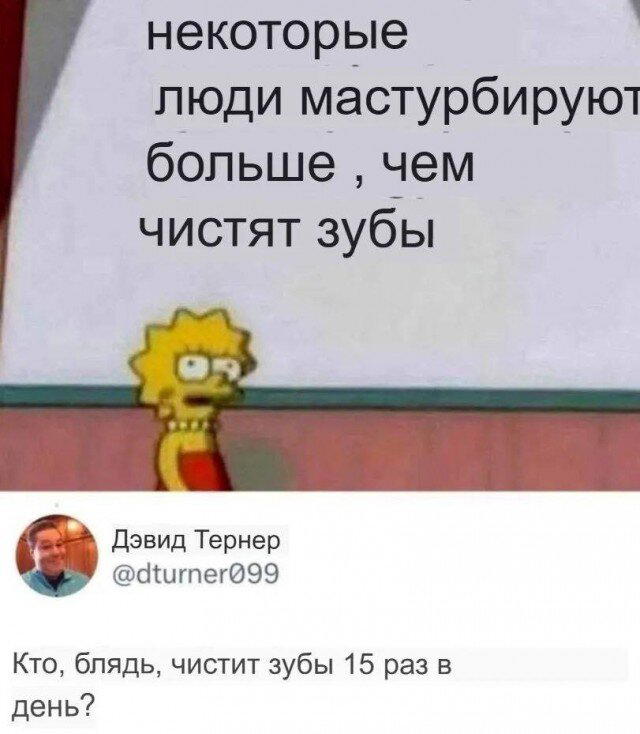 Дички на начало недельки