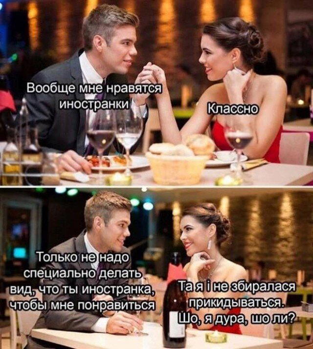 Дички на начало недельки