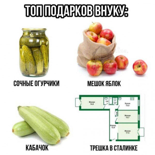 Дички на начало недельки