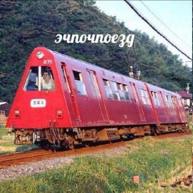 Дички на начало недельки