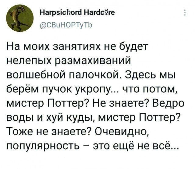 Дички на начало недельки