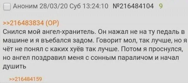 Дички на начало недельки