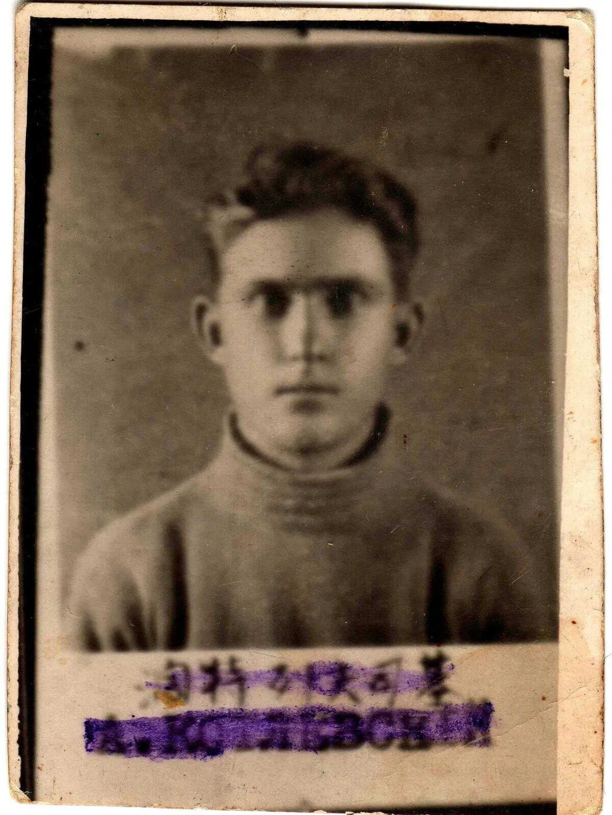 Детство моего деда Андрея