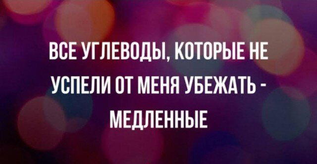 Дичка среды сестричка