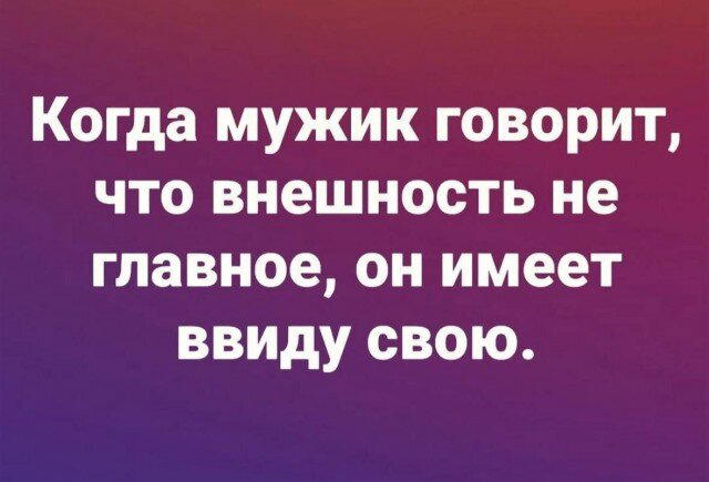 Дичка среды сестричка