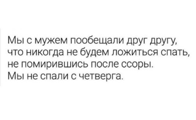 Дичка среды сестричка