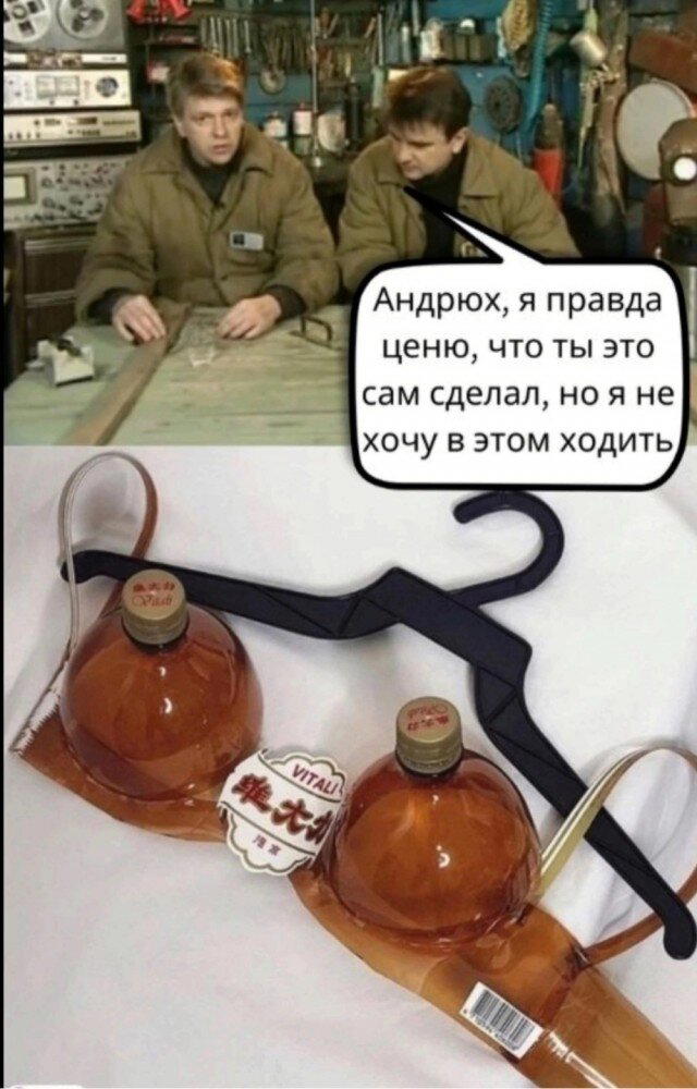 Дичка среды сестричка