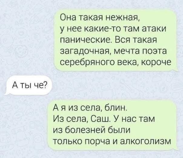 Дичка среды сестричка