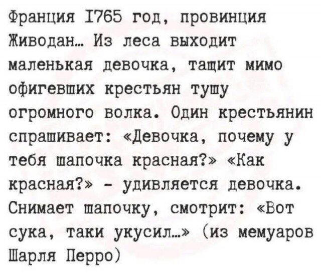 Дичка среды сестричка