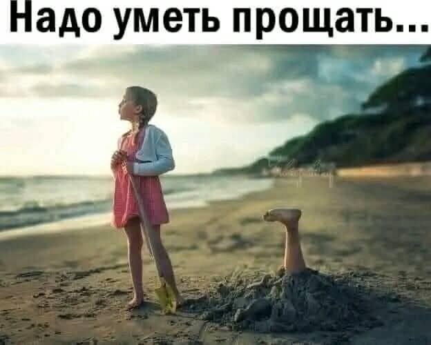 Дичка среды сестричка