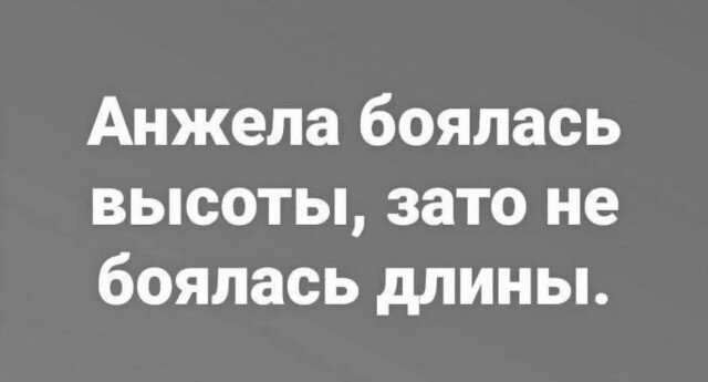 Дичка среды сестричка