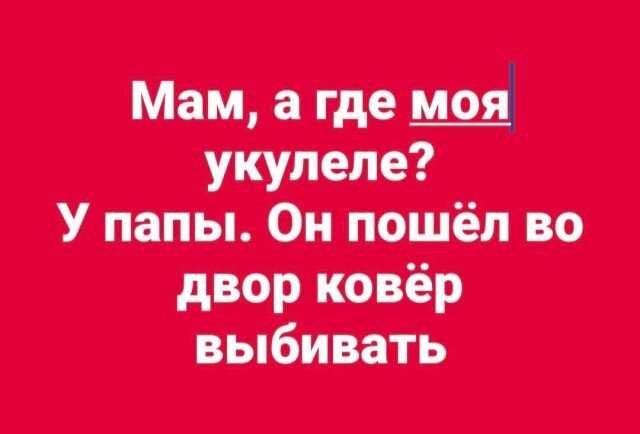 Дичка среды сестричка