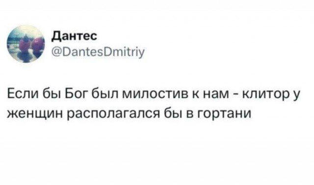 Дичка среды сестричка