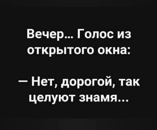 Дичка среды сестричка