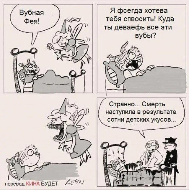 Дичка среды сестричка