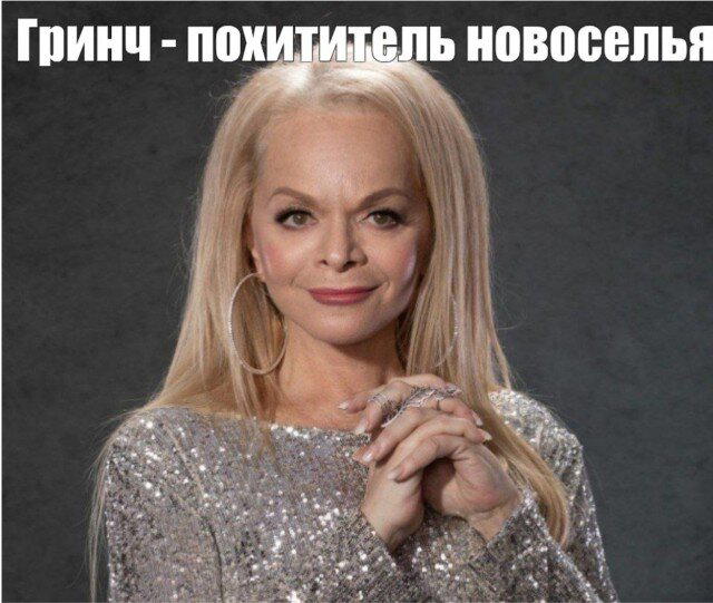 Дичка среды сестричка