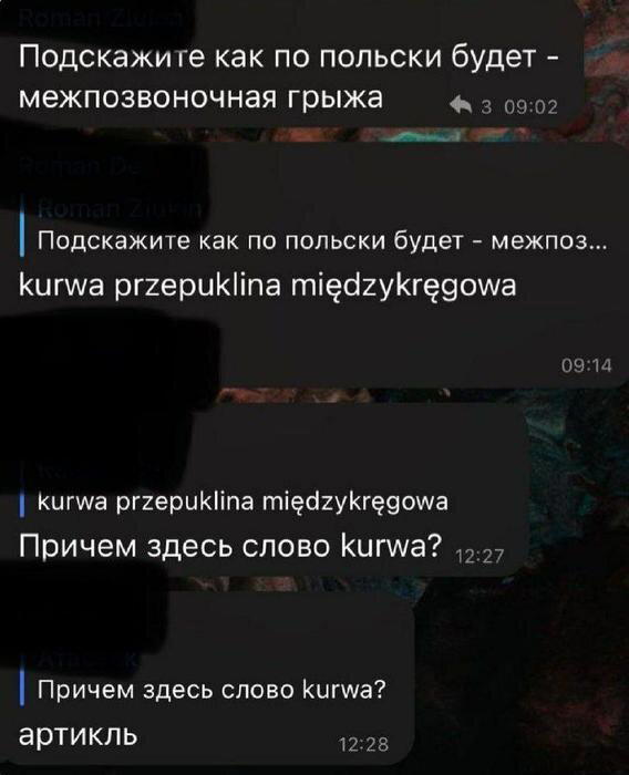 Дичка среды сестричка