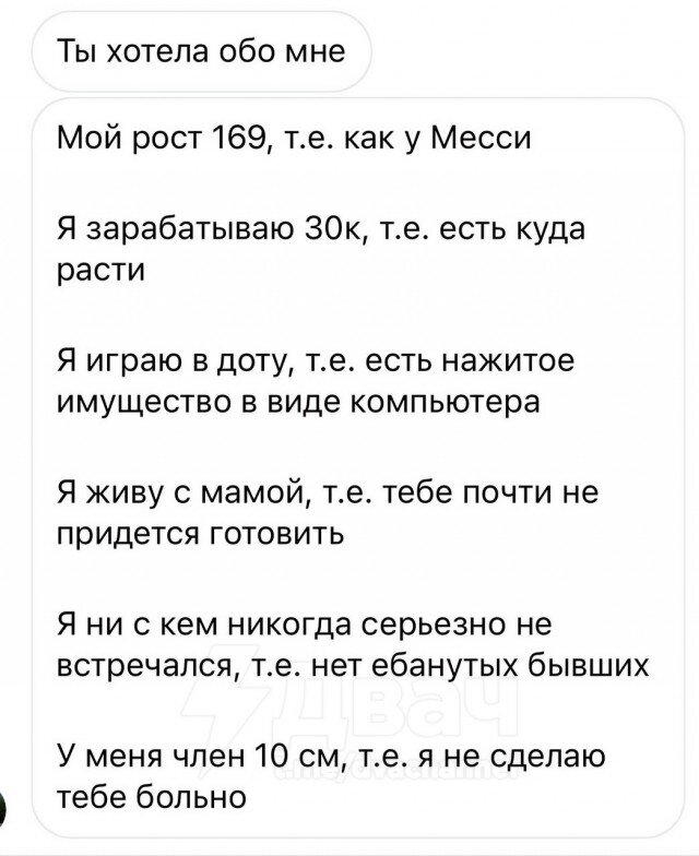 Дичка среды сестричка