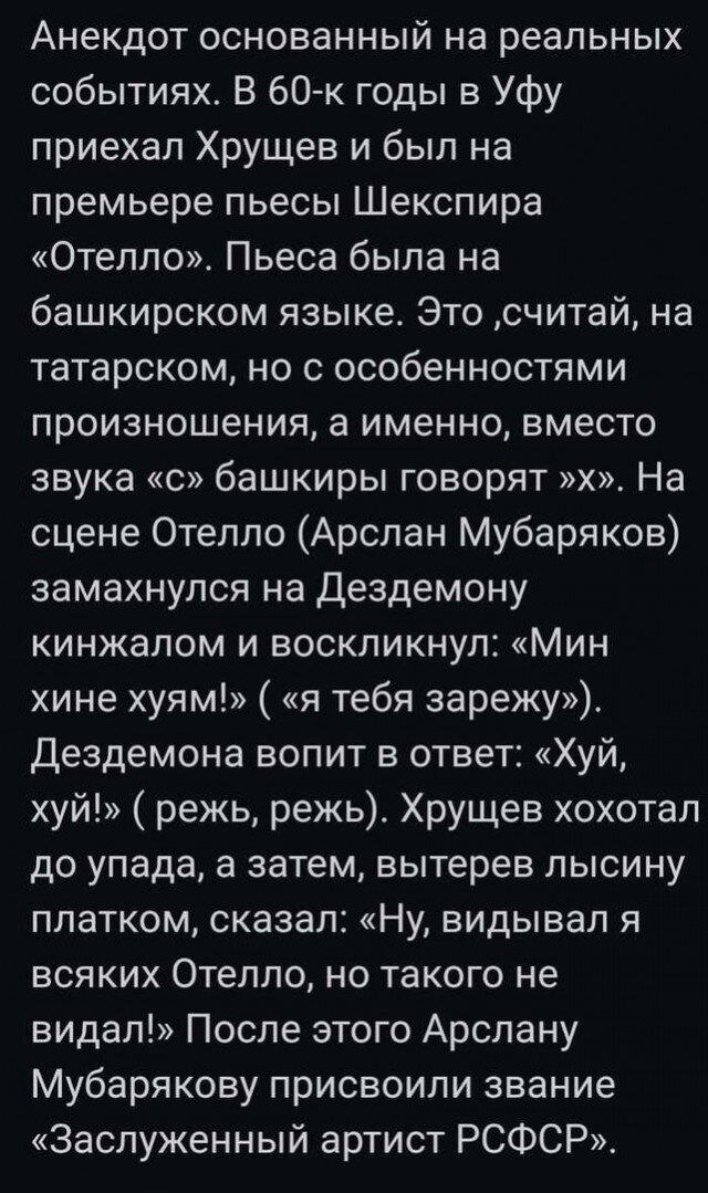 Дичка среды сестричка